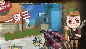 cfm手游最新爆料黑龙魂,黑龙魂降临！CFM手游全新神秘势力曝光  第2张