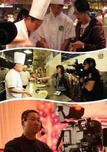 圈哥爆料美食节目视频,美食节目中的美味瞬间，带你领略舌尖上的风情  第2张