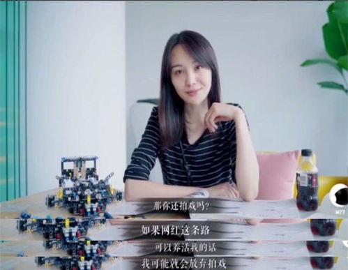 谁爆料的张珊珊视频,揭秘背后真相与争议